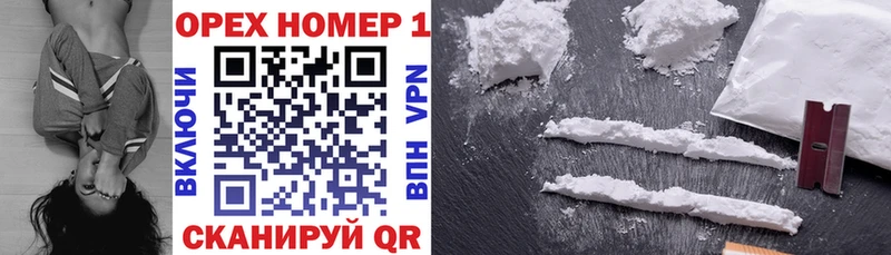 Наркошоп купить ГАШИШ  Кокаин  Альфа ПВП  Марихуана  Мефедрон  Артёмовск