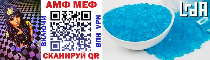 Купить где  Артёмовск  АМФЕТАМИН Розовый 
