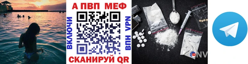 Alpha-PVP кристаллы  Купить где  Артёмовск 