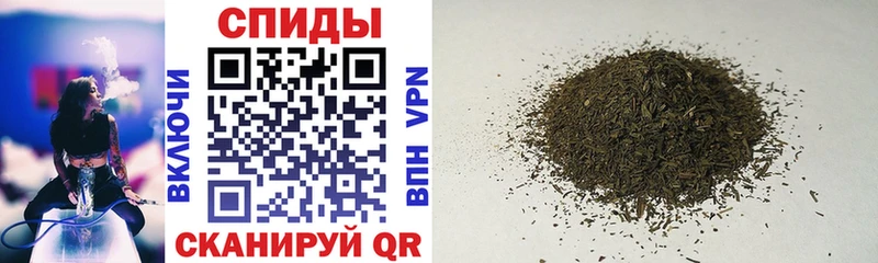 БУТИРАТ бутик Купить Артёмовск