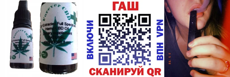 Купить  Артёмовск  Еда ТГК марихуана 