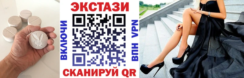 Купить  Артёмовск  ЭКСТАЗИ Дубай 