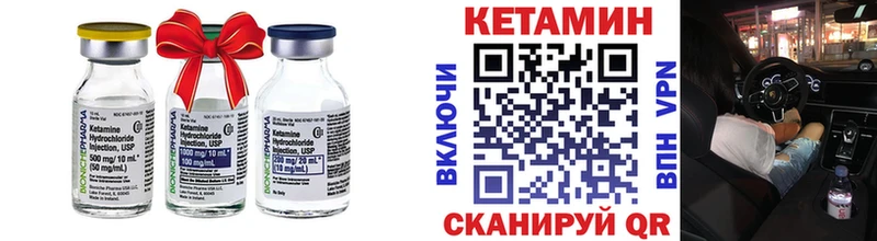 КЕТАМИН ketamine  Купить закладки  Артёмовск 