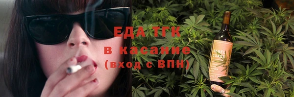 первитин Козельск