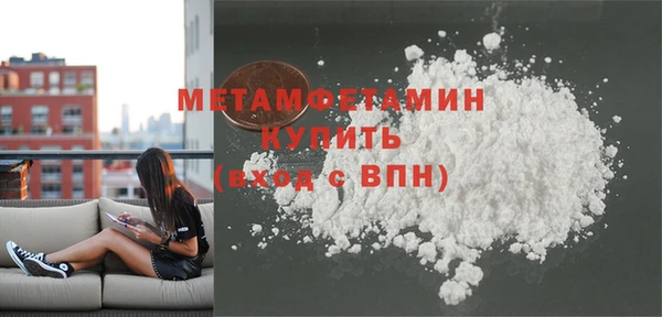 первитин Козельск
