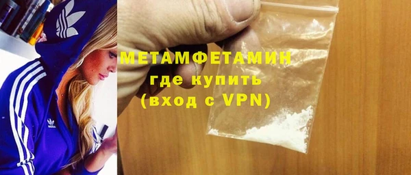 первитин Козельск