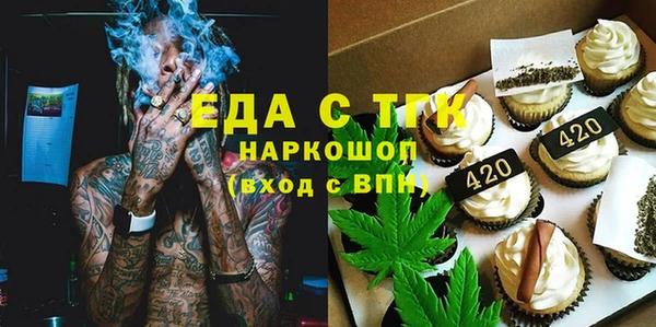 СК Осинники