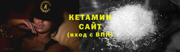 первитин Козельск