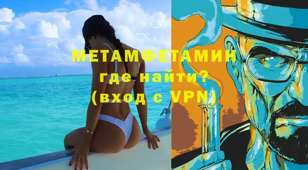 первитин Козельск