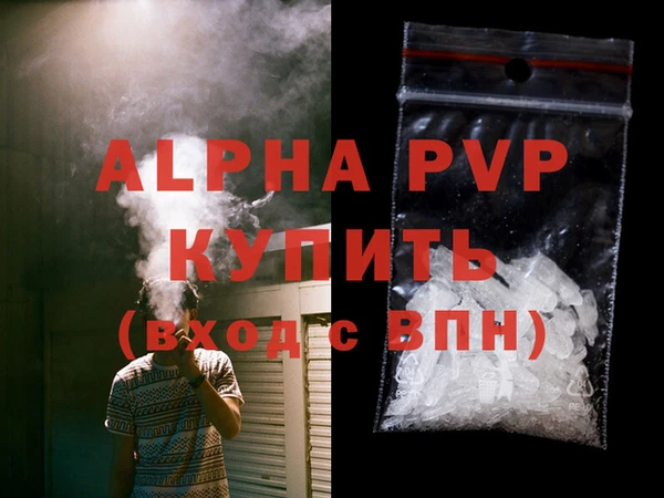 Альфа ПВП Козловка