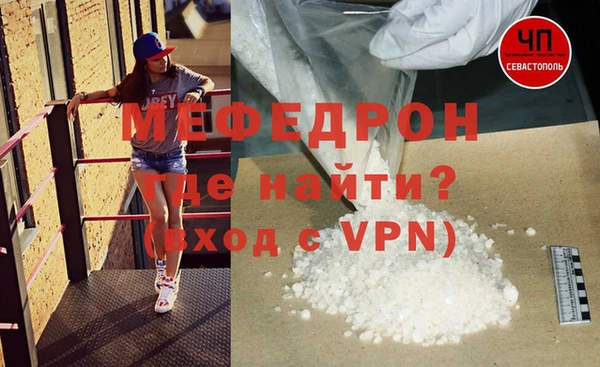 первитин Козельск