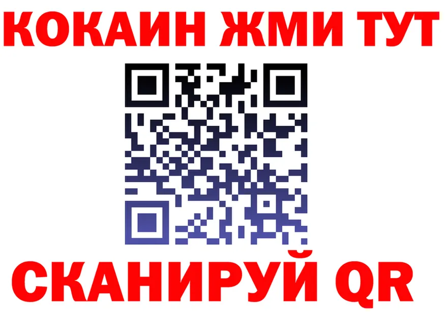 КЕТАМИН VHQ ссылка площадка МЕГА Артёмовск