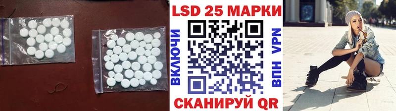 Купить  Артёмовск  Лсд 25 экстази ecstasy 