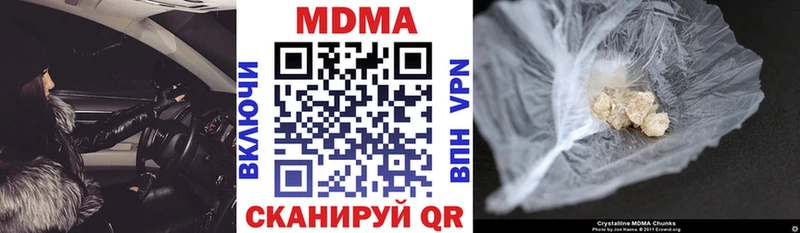 Купить где  Артёмовск  МДМА VHQ 