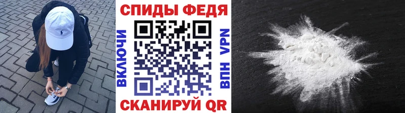 Купить где  Артёмовск  МЕТАМФЕТАМИН Methamphetamine 