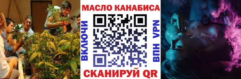 Дистиллят ТГК вейп с тгк  Купить  Артёмовск 