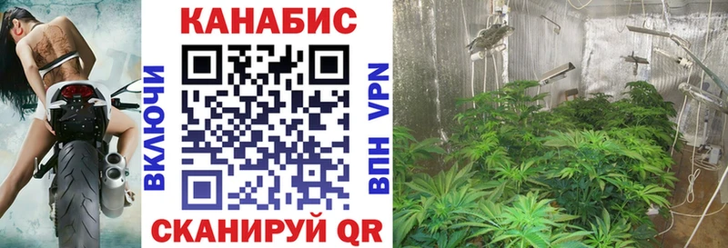 Марихуана LSD WEED Артёмовск
